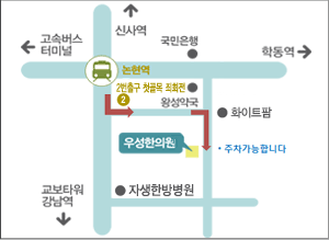 우성한의원 지도